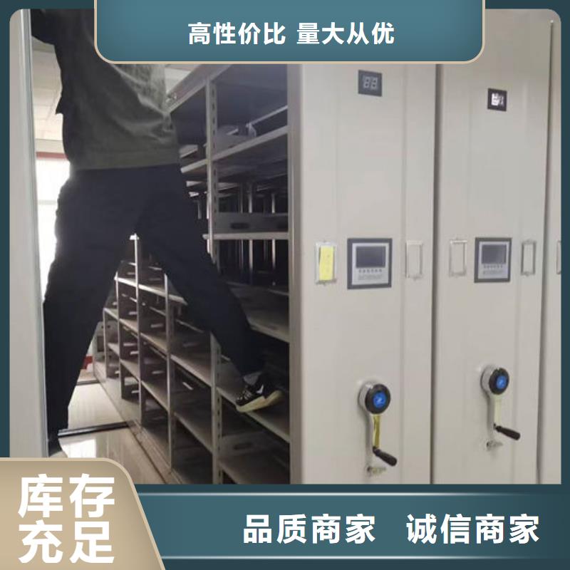 密集柜密集檔案柜優(yōu)良工藝