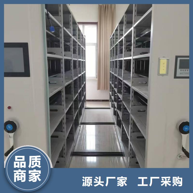 密集柜書架匠心制造