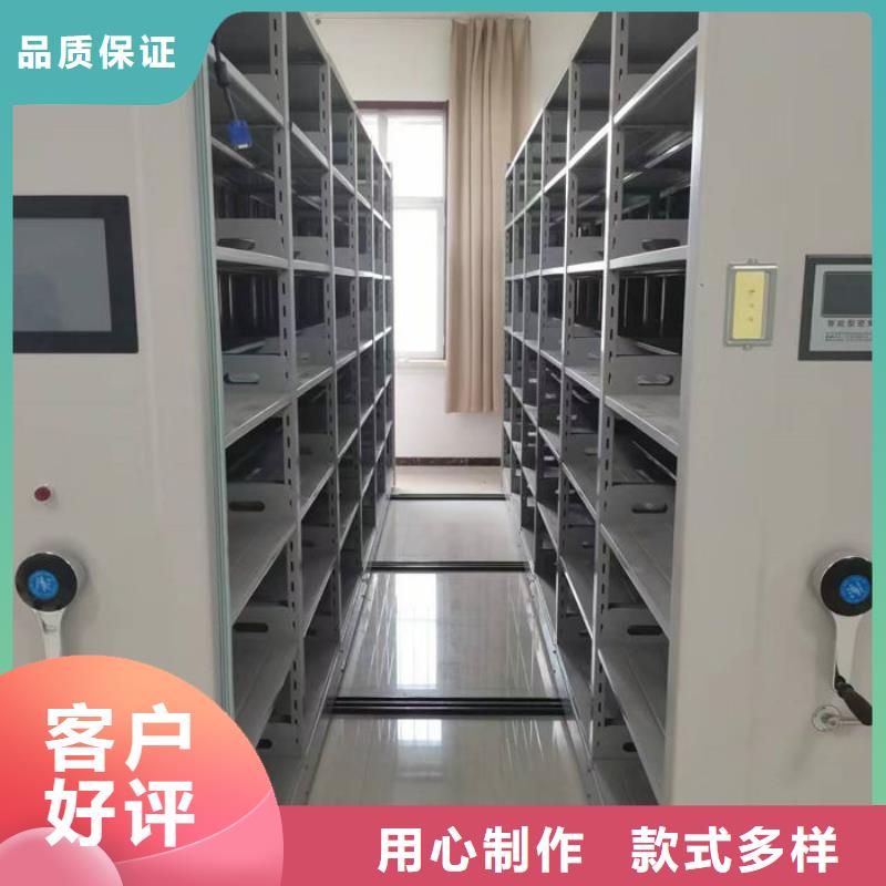 密集柜移動密集架實體廠家支持定制