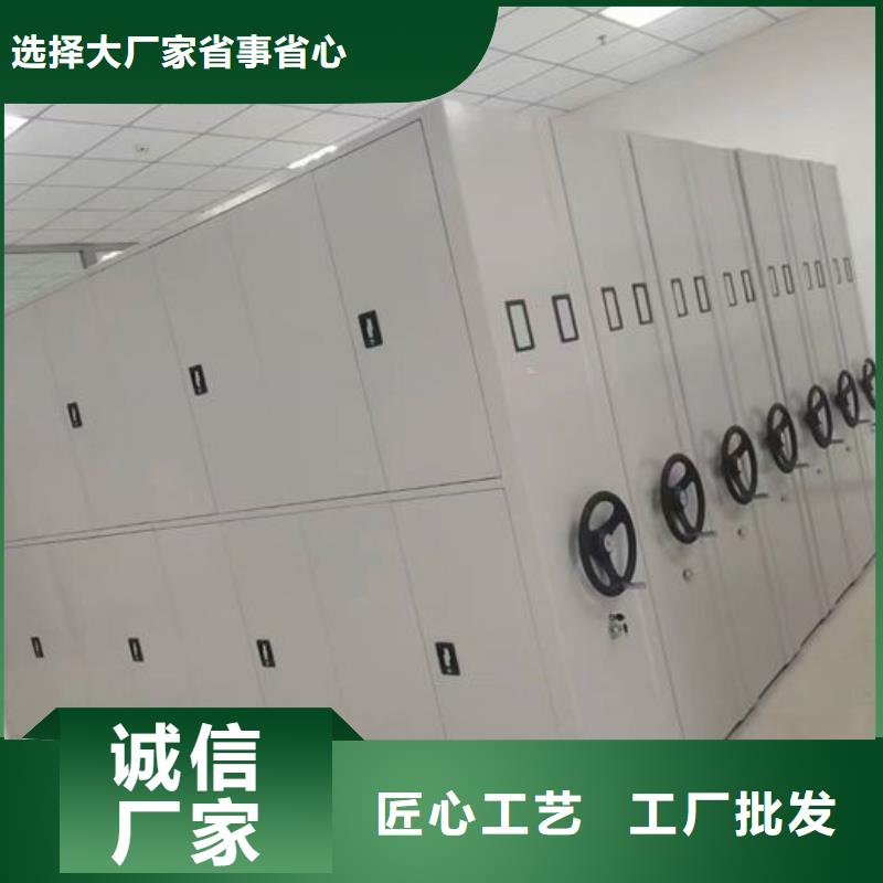 密集柜-病案密集架誠信經(jīng)營