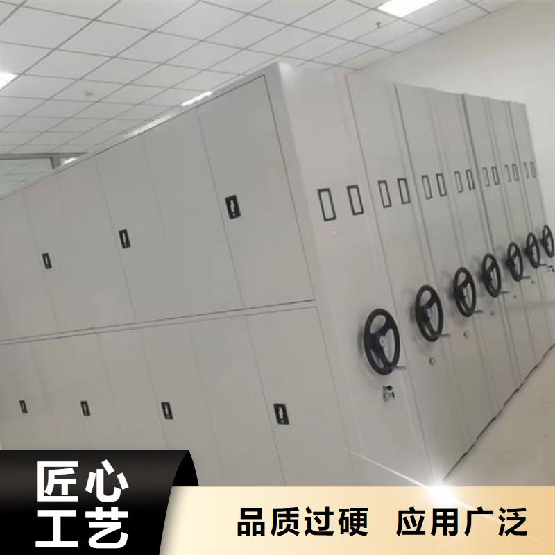 密集柜檔案密集架多種工藝
