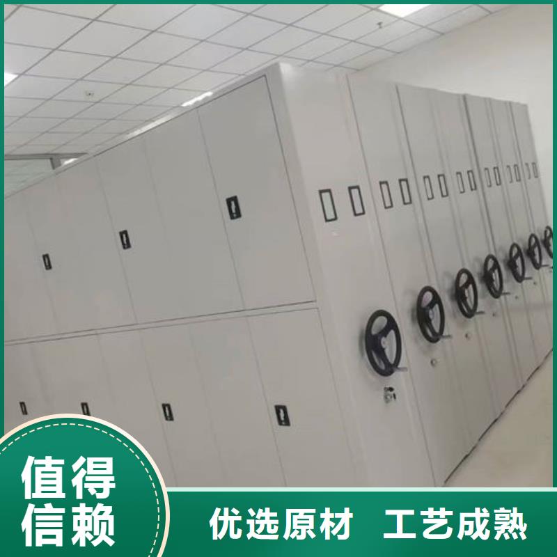 密集柜_檔案密集柜打造好品質