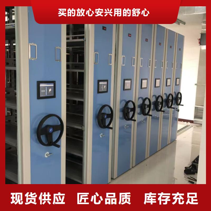 密集柜密集架廠家品種全