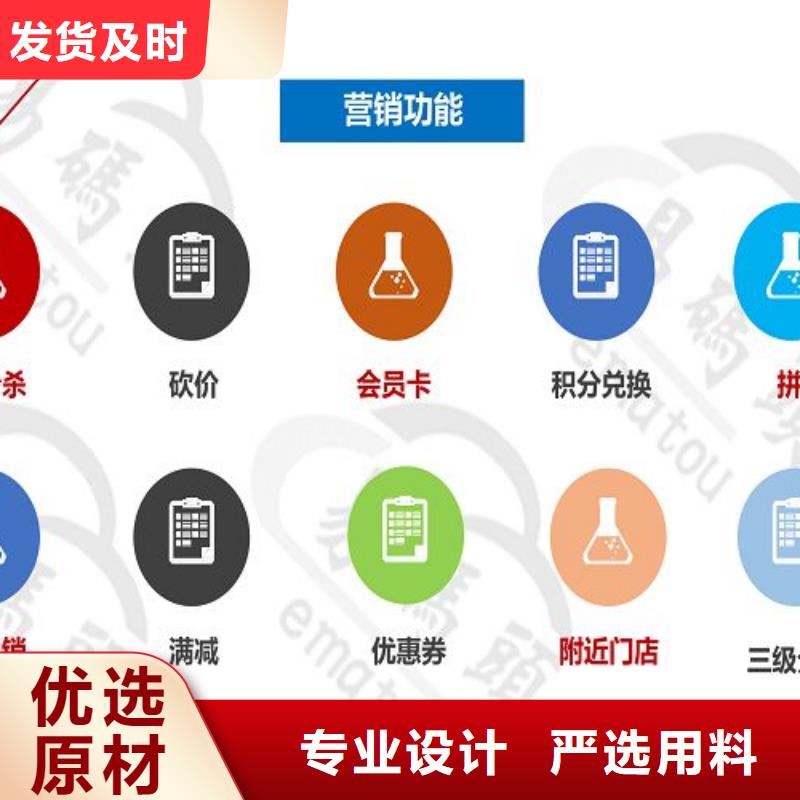 小程序制作設計小程序做工細致