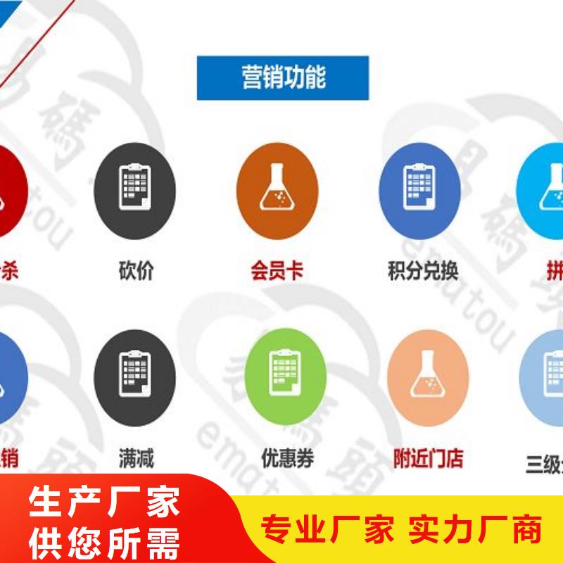 小程序制作_小程序代運(yùn)營就近發(fā)貨