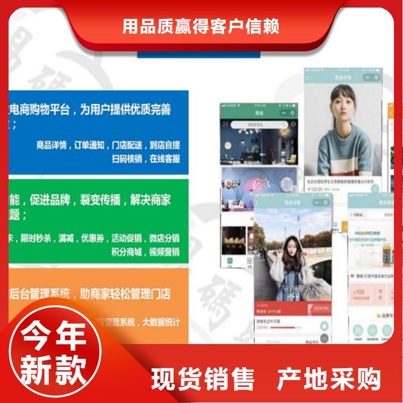 小程序制作-小程序定制工廠批發