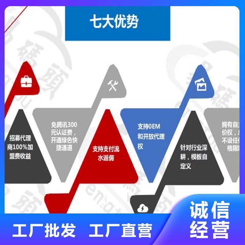 小程序制作電商小程序開發(fā)熱銷產(chǎn)品