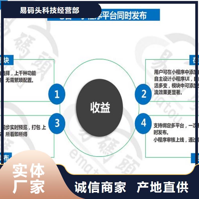 小程序制作教育app小程序定制為您精心挑選