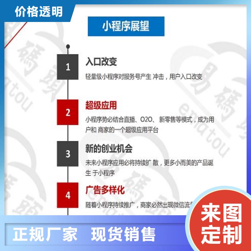 小程序制作生鮮配送小程序開(kāi)發(fā)量大從優(yōu)