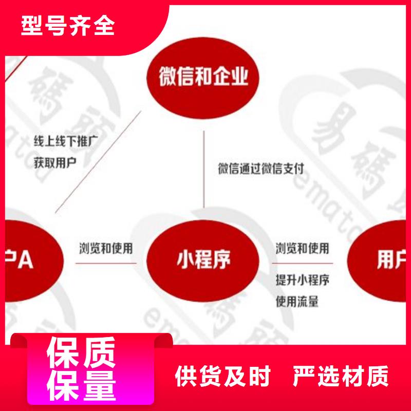 小程序制作教育app小程序定制制造廠家