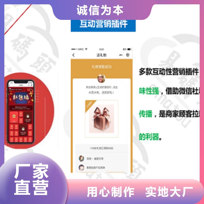 小程序制作易碼頭科技追求細節品質