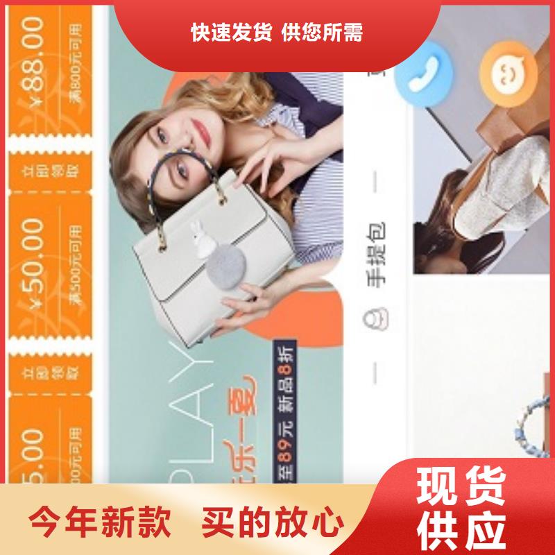 小程序制作-設計小程序好貨直銷
