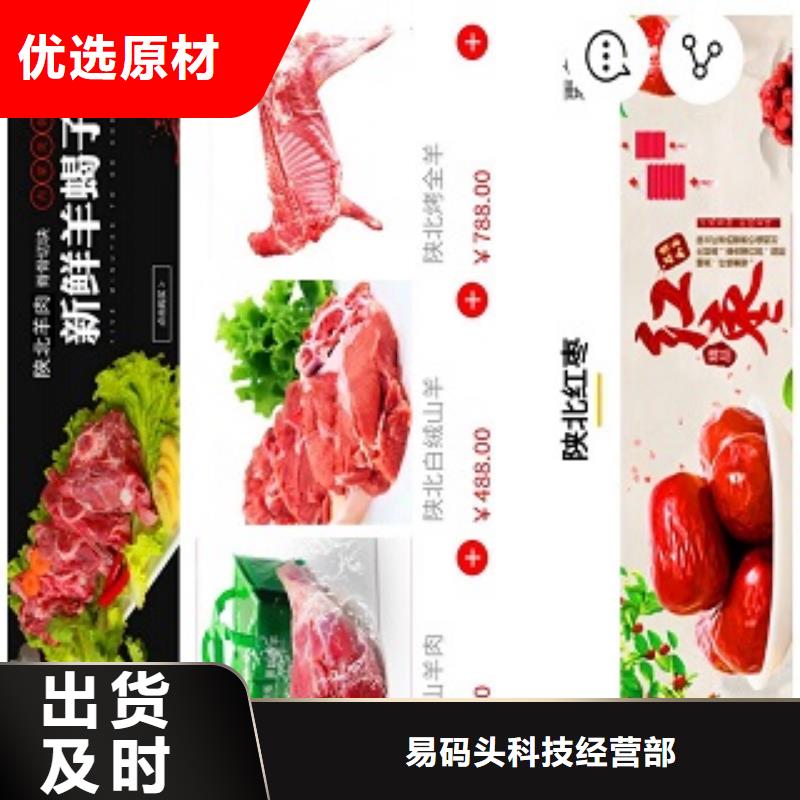 小程序制作小程序定制每一處都是匠心制作