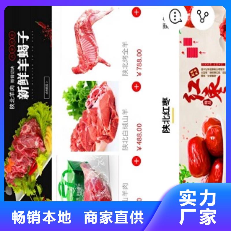 小程序制作智慧導(dǎo)覽小程序用的放心