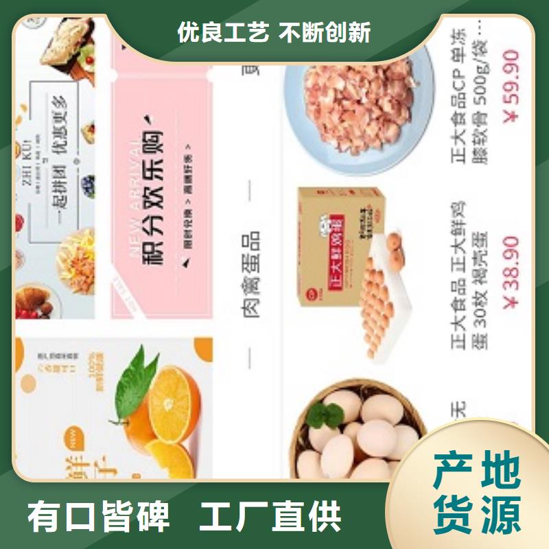 小程序制作電商小程序開發(fā)熱銷產(chǎn)品