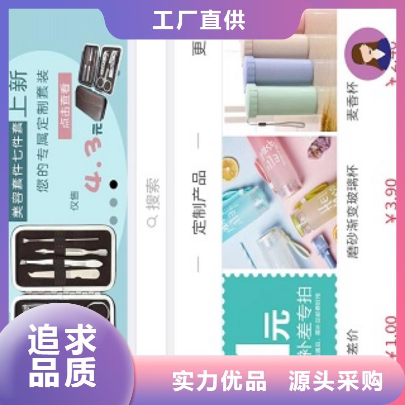 小程序制作小程序定制每一處都是匠心制作