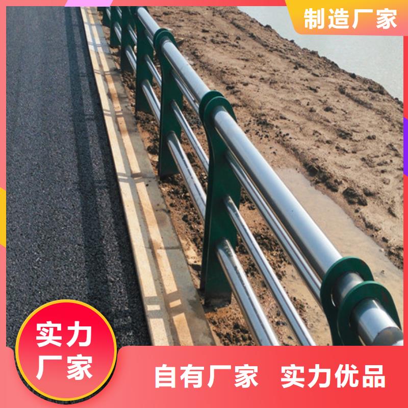 采购【一鸣路桥】不锈钢河道护栏实体厂家