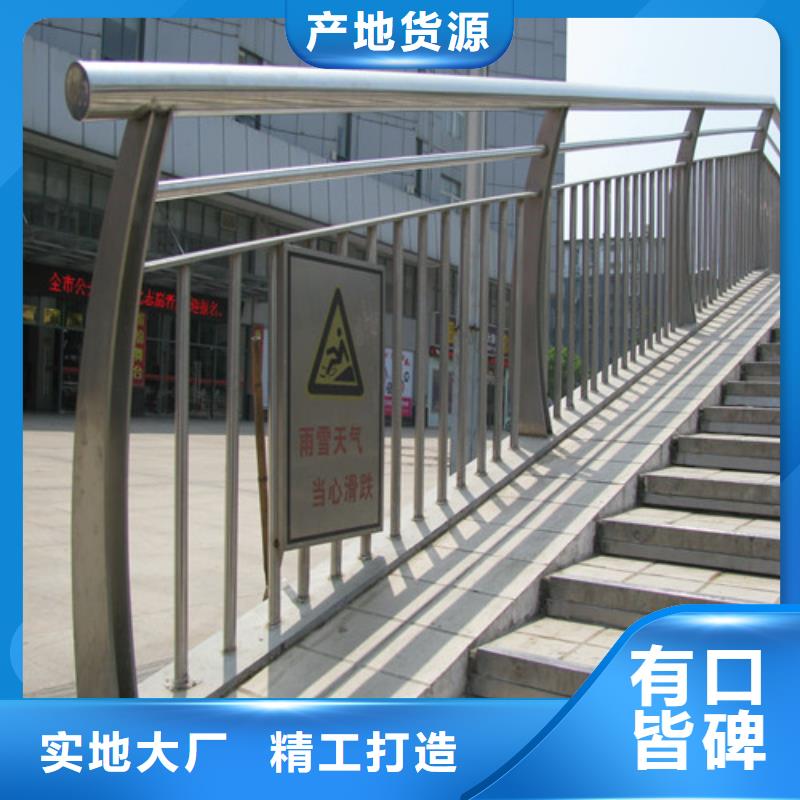 按需定制(一鸣路桥)供应防撞不锈钢复合管护栏的批发商