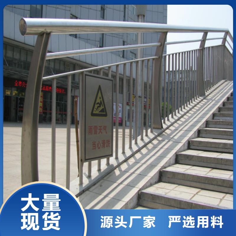 畅销当地(一鸣路桥)防撞护栏不锈钢复合管全新升级品质保障