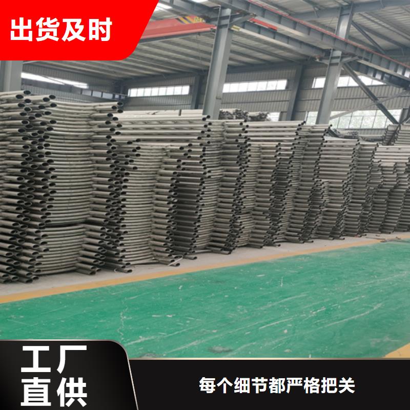 不銹鋼復合管護欄【景觀護欄】專業信賴廠家