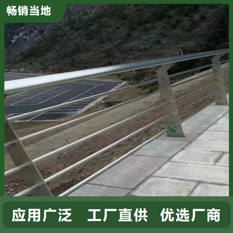【不銹鋼復合管護欄】交通防撞圍欄用心制造