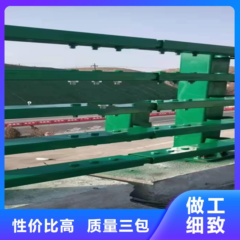 不銹鋼復合管護欄防護欄以質量求生存
