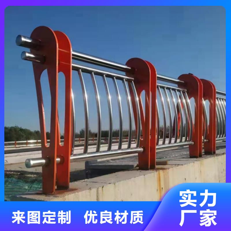 不锈钢复合管护栏不锈钢复合管桥梁护栏品质不将就