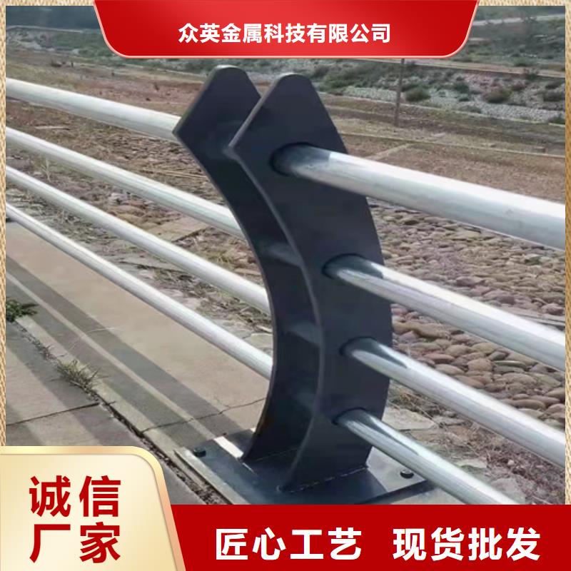 核心技术(众英)不锈钢复合管护栏【桥梁护栏】快速报价