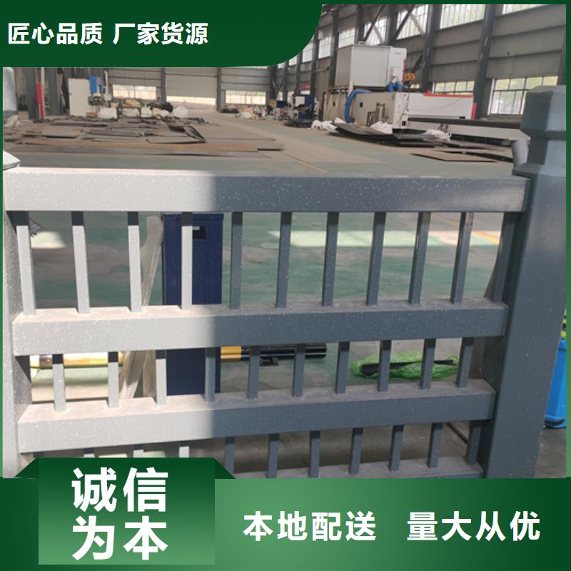 橋梁護(hù)欄道路防撞護(hù)欄經(jīng)驗(yàn)豐富質(zhì)量放心