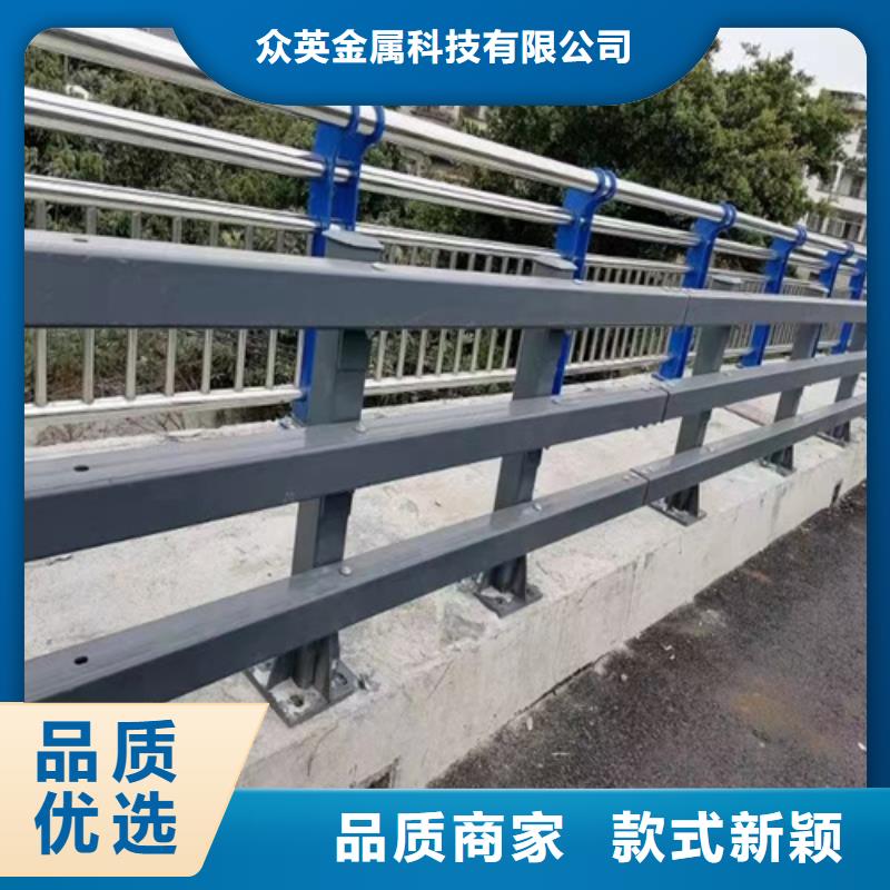 保障产品质量众英桥梁护栏不锈钢复合管护栏出货快