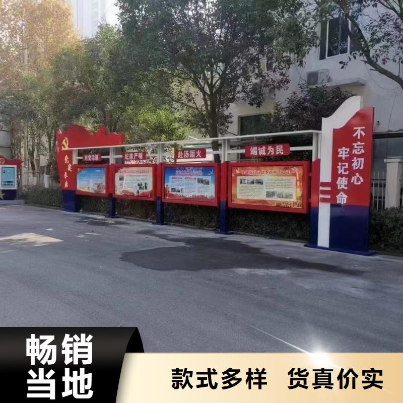 萬寧市黨建宣傳欄燈箱歡迎咨詢