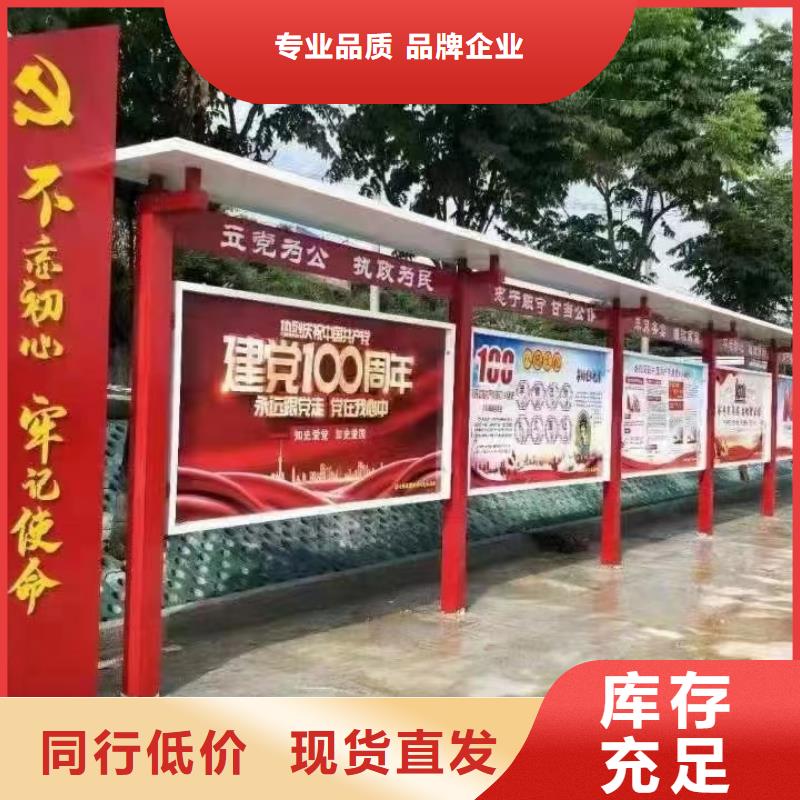 保亭縣多功能可定制宣傳欄燈箱
戶外宣傳欄燈箱
不銹鋼宣傳欄燈箱
太陽能宣傳欄燈箱
發(fā)光宣傳欄燈箱
垃圾分類宣傳欄燈箱
戶外防銹液壓宣傳欄燈箱
校園宣傳欄燈箱定制
文化長廊宣傳欄燈箱
核心價值觀宣傳欄燈箱品質(zhì)保證