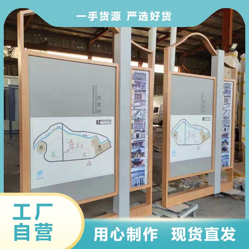 多功能可定制宣傳欄燈箱
戶外宣傳欄燈箱
不銹鋼宣傳欄燈箱
太陽能宣傳欄燈箱
發光宣傳欄燈箱
垃圾分類宣傳欄燈箱
戶外防銹液壓宣傳欄燈箱
校園宣傳欄燈箱定制
文化長廊宣傳欄燈箱
核心價值觀宣傳欄燈箱
太陽能滾動宣傳欄燈箱
壁掛式宣傳欄燈箱落地式宣傳欄燈箱全國發貨