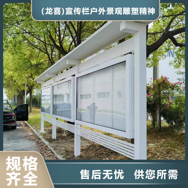 黨建宣傳欄燈箱品質過關