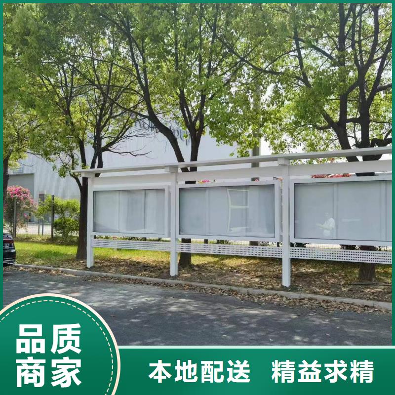 多功能可定制宣傳欄燈箱
戶外宣傳欄燈箱
不銹鋼宣傳欄燈箱
太陽能宣傳欄燈箱
發(fā)光宣傳欄燈箱
垃圾分類宣傳欄燈箱
戶外防銹液壓宣傳欄燈箱
校園宣傳欄燈箱定制
文化長廊宣傳欄燈箱
核心價值觀宣傳欄燈箱
太陽能滾動宣傳欄燈箱
壁掛式宣傳欄燈箱
落地式宣傳欄燈箱
廠區(qū)宣傳欄燈箱
學(xué)校文化宣傳欄燈箱
小區(qū)公告宣傳欄燈箱
社區(qū)宣傳欄燈箱
街道宣傳欄燈箱
巷口宣傳欄燈箱來圖定制