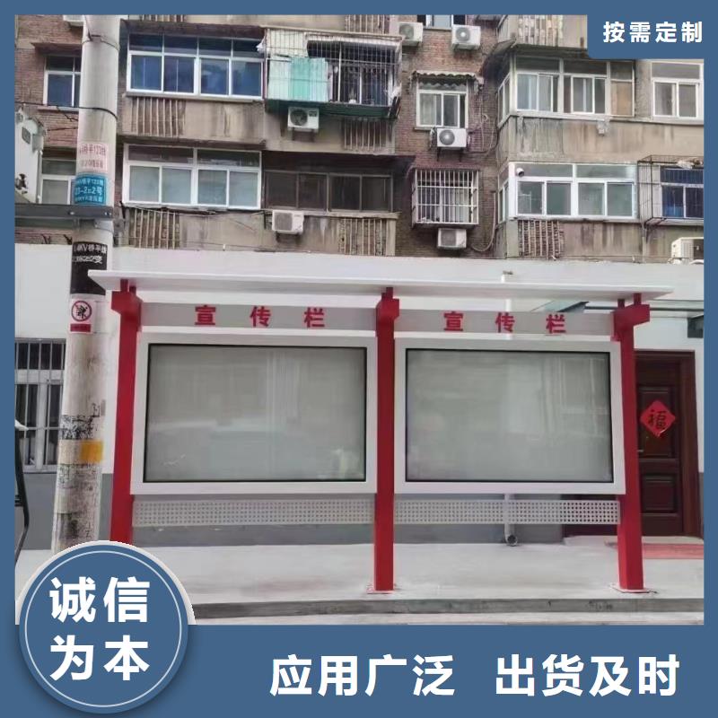 學校宣傳欄燈箱生產廠家