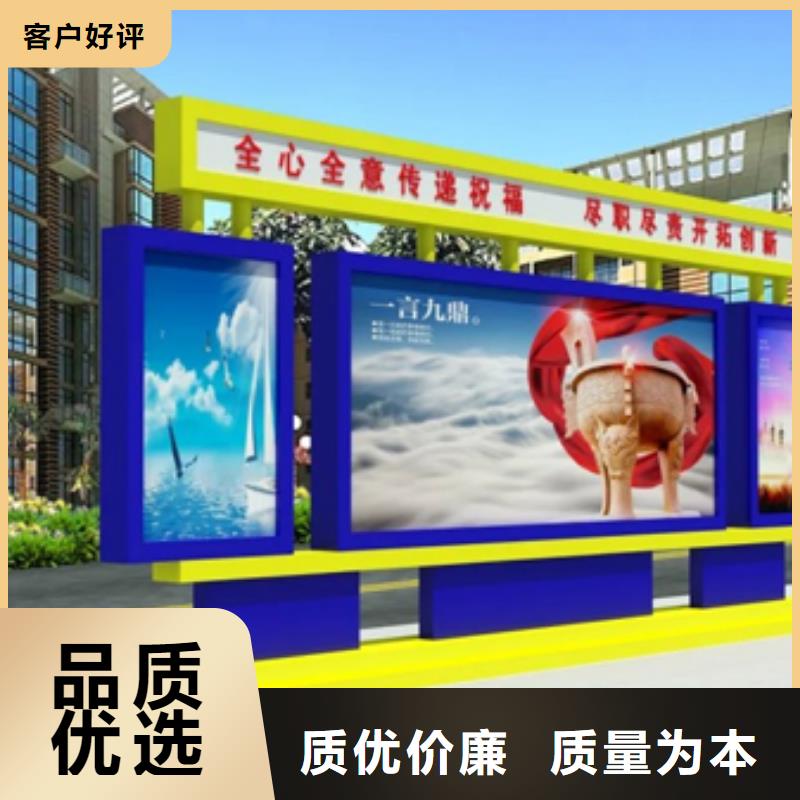 公園宣傳欄燈箱信賴