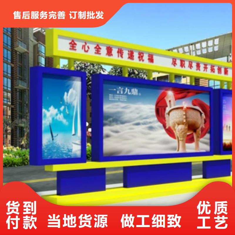 垃圾分類宣傳欄承接