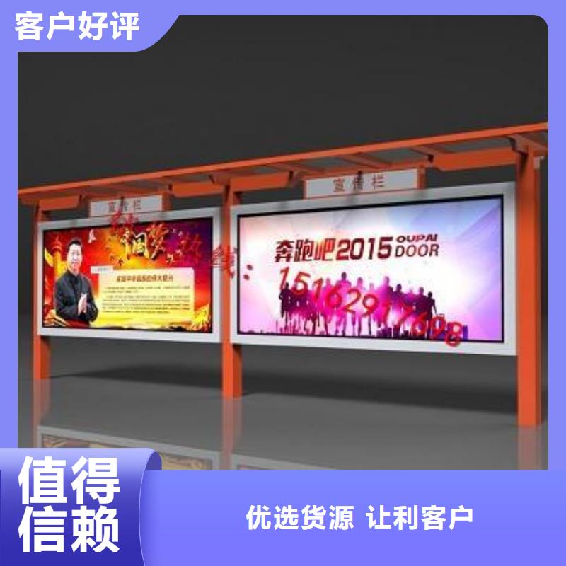鄉鎮宣傳欄燈箱價格合理