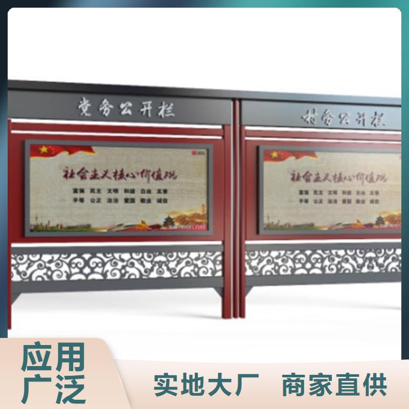 瓊海市景區(qū)宣傳欄燈箱生產(chǎn)基地