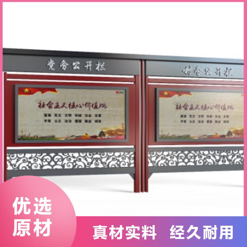 太陽能滾動(dòng)宣傳欄燈箱
壁掛式宣傳欄燈箱
落地式宣傳欄燈箱
廠區(qū)宣傳欄燈箱
學(xué)校文化宣傳欄燈箱
小區(qū)公告宣傳欄燈箱
社區(qū)宣傳欄燈箱
街道宣傳欄燈箱
巷口宣傳欄燈箱質(zhì)量?jī)?yōu)