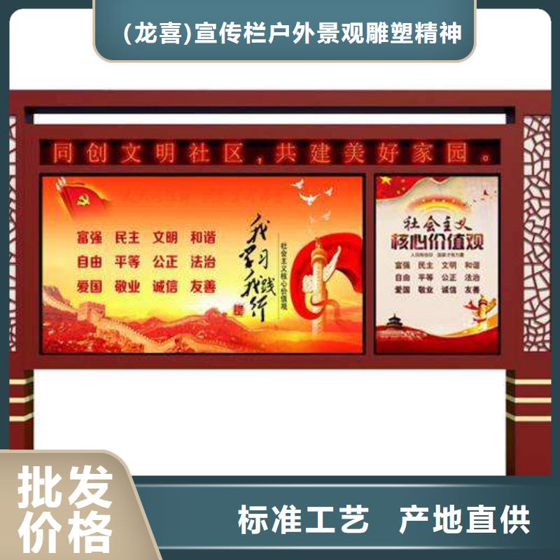 學校宣傳欄燈箱生產廠家