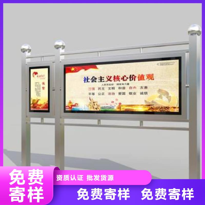 澄邁縣企業(yè)宣傳欄燈箱出廠價(jià)格