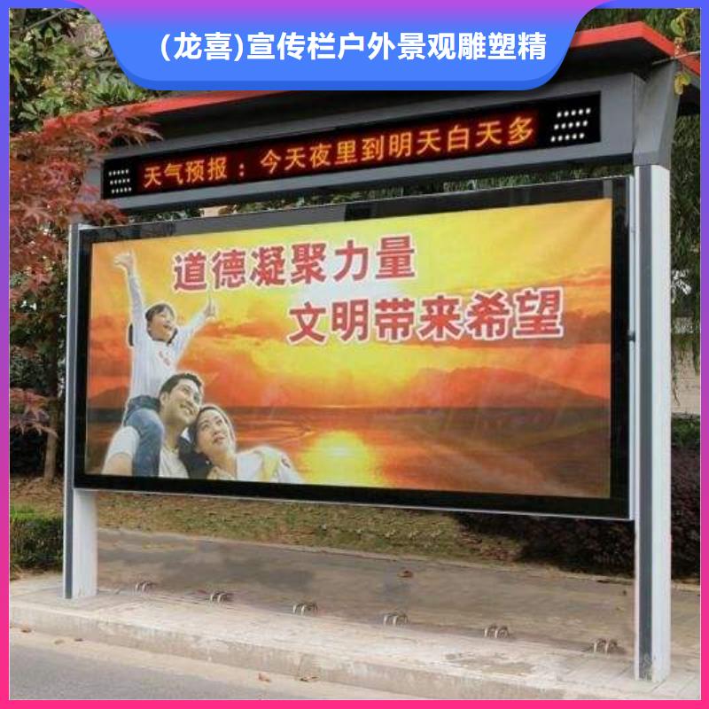 公園宣傳欄燈箱源頭好貨