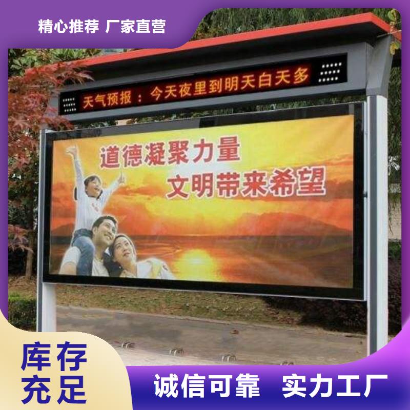 萬寧市黨建宣傳欄燈箱歡迎咨詢
