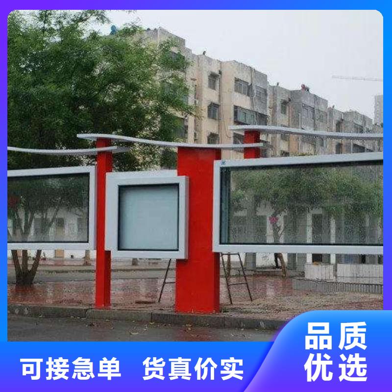 垃圾分類宣傳欄放心選擇