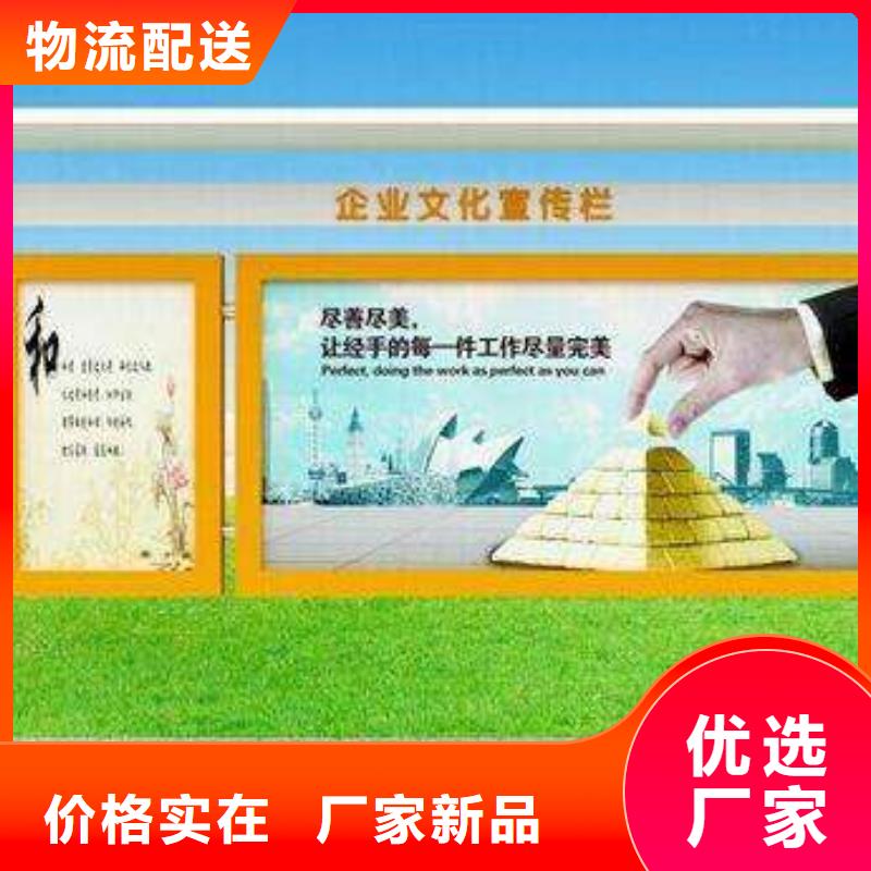 戶外宣傳欄燈箱墻貼售后無憂