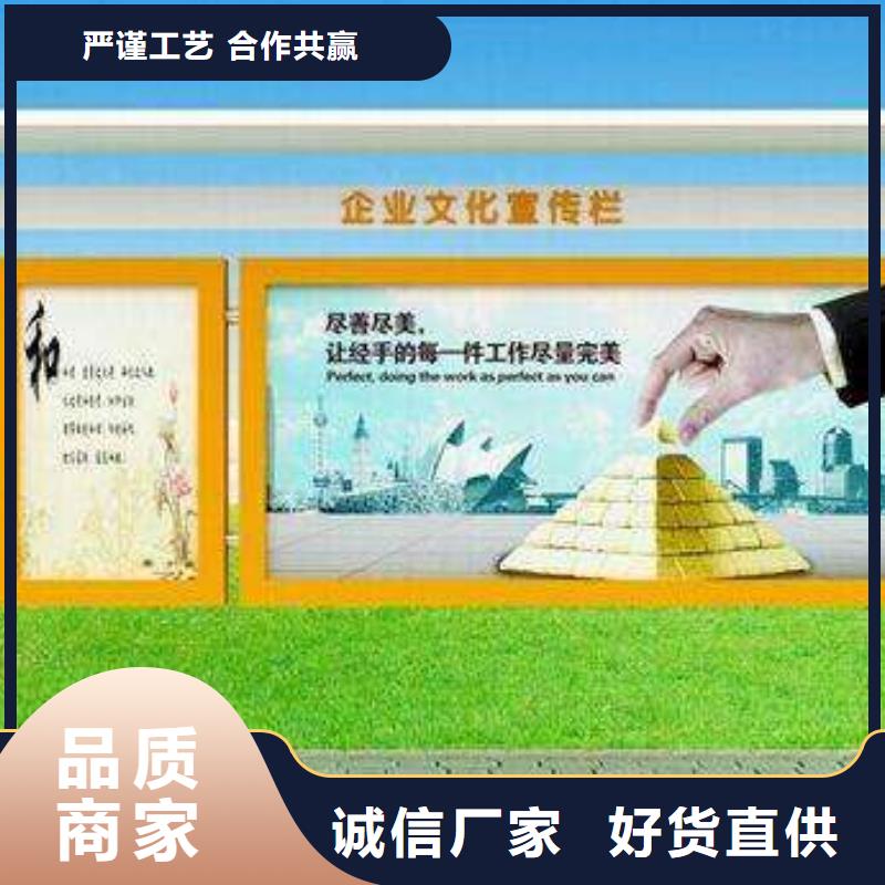 太陽能滾動宣傳欄燈箱
壁掛式宣傳欄燈箱
落地式宣傳欄燈箱
廠區宣傳欄燈箱
學校文化宣傳欄燈箱
小區公告宣傳欄燈箱
社區宣傳欄燈箱
街道宣傳欄燈箱
巷口宣傳欄燈箱工廠直銷