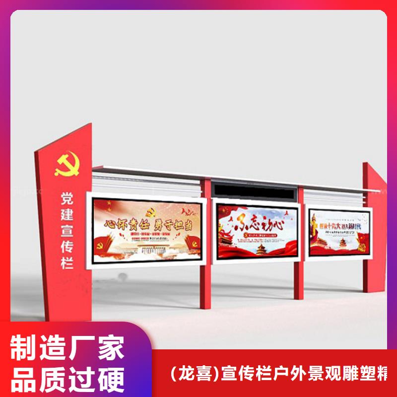 景區(qū)宣傳欄燈箱全國發(fā)貨
