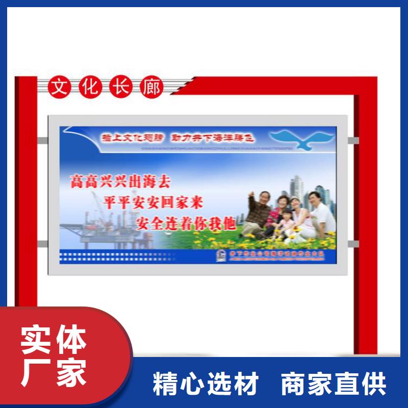 太陽(yáng)能滾動(dòng)宣傳欄燈箱
壁掛式宣傳欄燈箱
落地式宣傳欄燈箱
廠區(qū)宣傳欄燈箱
學(xué)校文化宣傳欄燈箱
小區(qū)公告宣傳欄燈箱
社區(qū)宣傳欄燈箱
街道宣傳欄燈箱
巷口宣傳欄燈箱質(zhì)量?jī)?yōu)